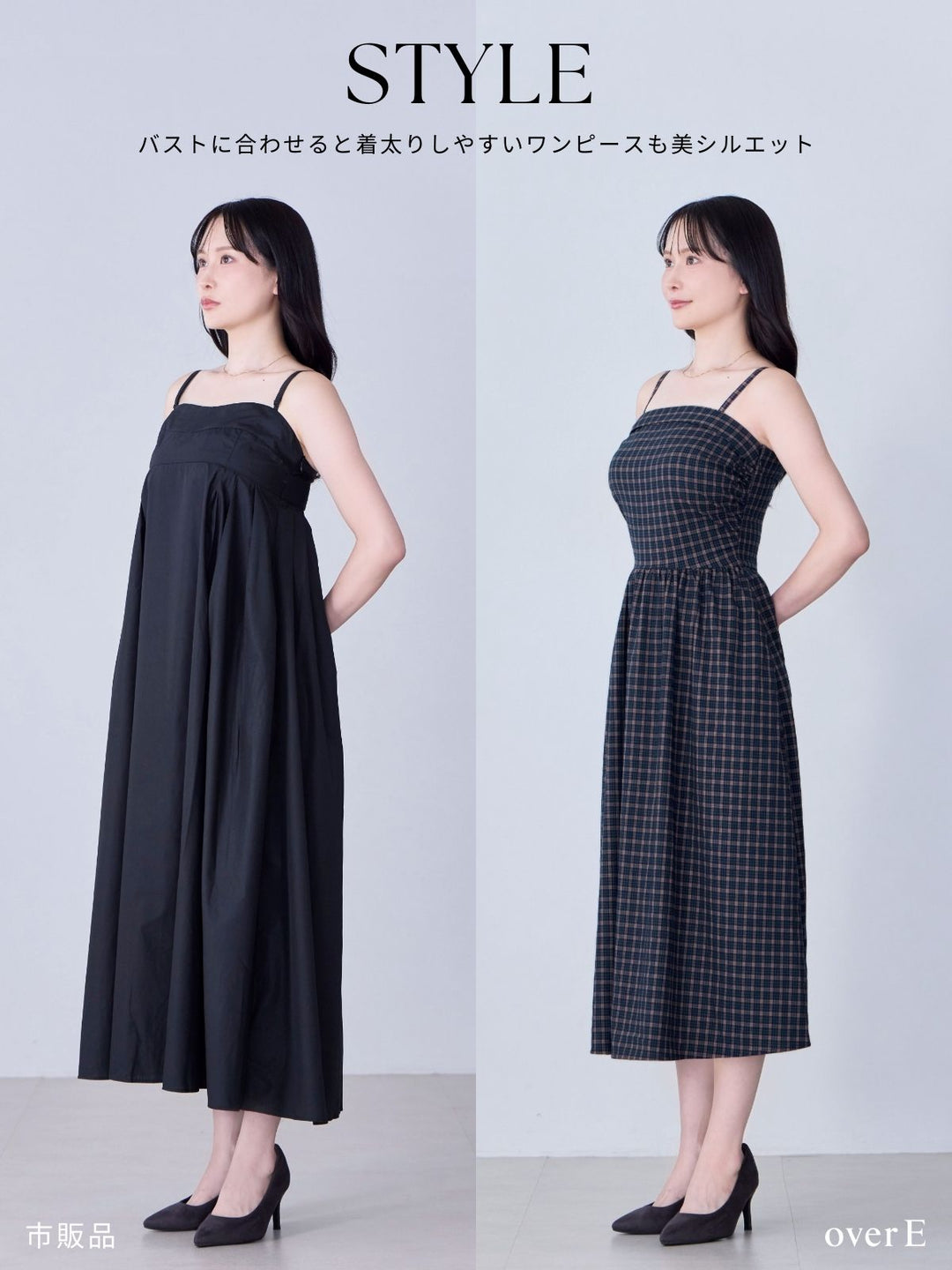 肩紐外せるチェックフレアワンピース：ネイビー│胸が大きな女性のため