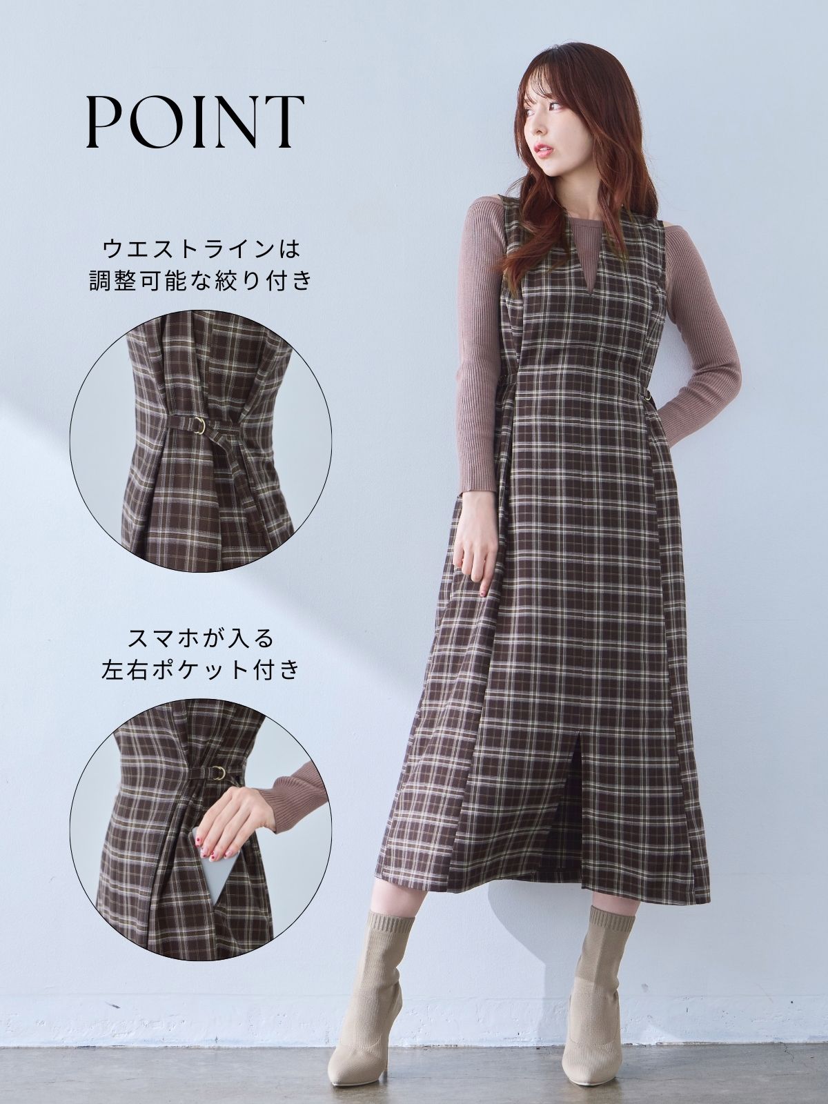 [9/18 22:00発売 期間限定 500円OFF]ポリニージャンパースカート：ブラウンチェック[102サイズ対応/入荷次第発送]