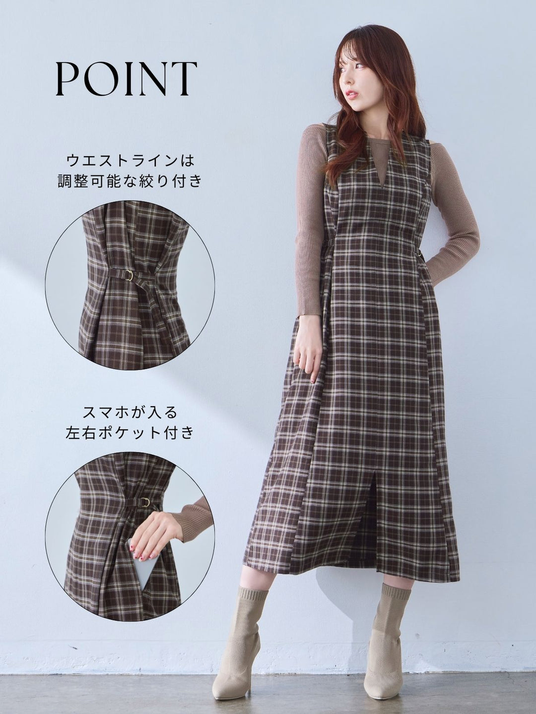 新品✩overE ポリニージャンパースカート 96ネイビーチェック ポリニージャンパースカート：ネイビーチェック│胸が大きな女性