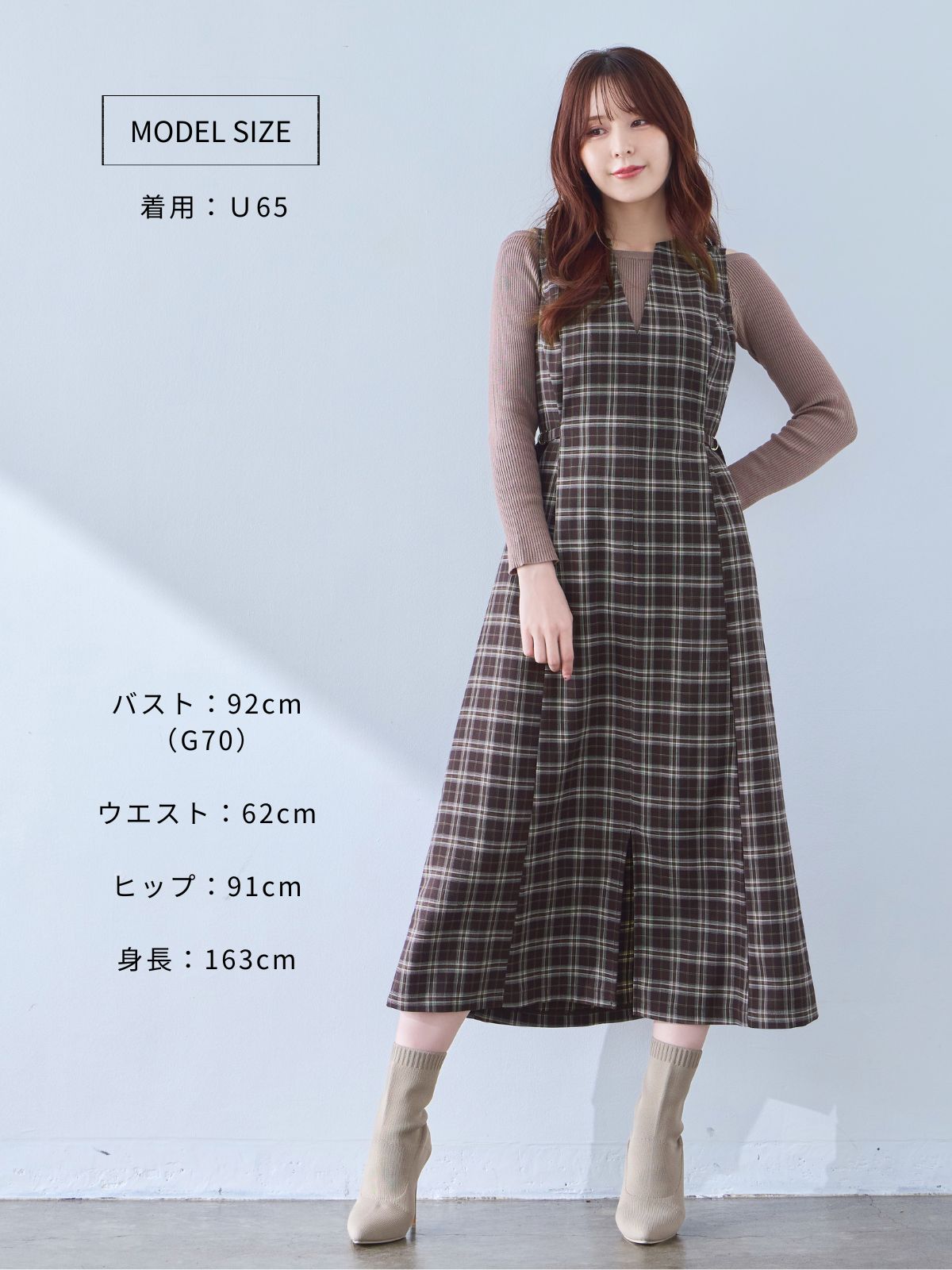 ポリニージャンパースカート：ネイビーチェック[102サイズ対応/入荷次第発送]