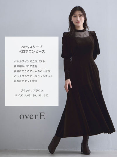 [10/9 22:00発売 期間限定 500円OFF]2wayスリーブベロアワンピース：ブラック[102サイズ対応/入荷次第発送]