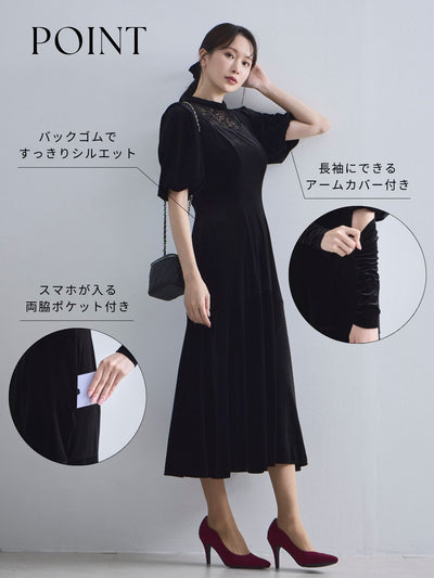 [10/9 22:00発売 期間限定 500円OFF]2wayスリーブベロアワンピース：ブラック[102サイズ対応/入荷次第発送]