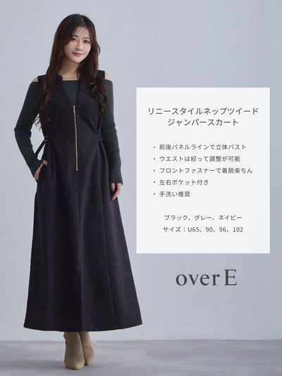 [12/4 22:00発売 期間限定 500円OFF]リニースタイルネップツイードジャンパースカート：ブラック[102サイズ対応]