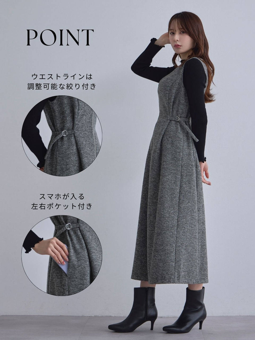 リニースタイルネップツイードジャンパースカート：ネイビー│胸が