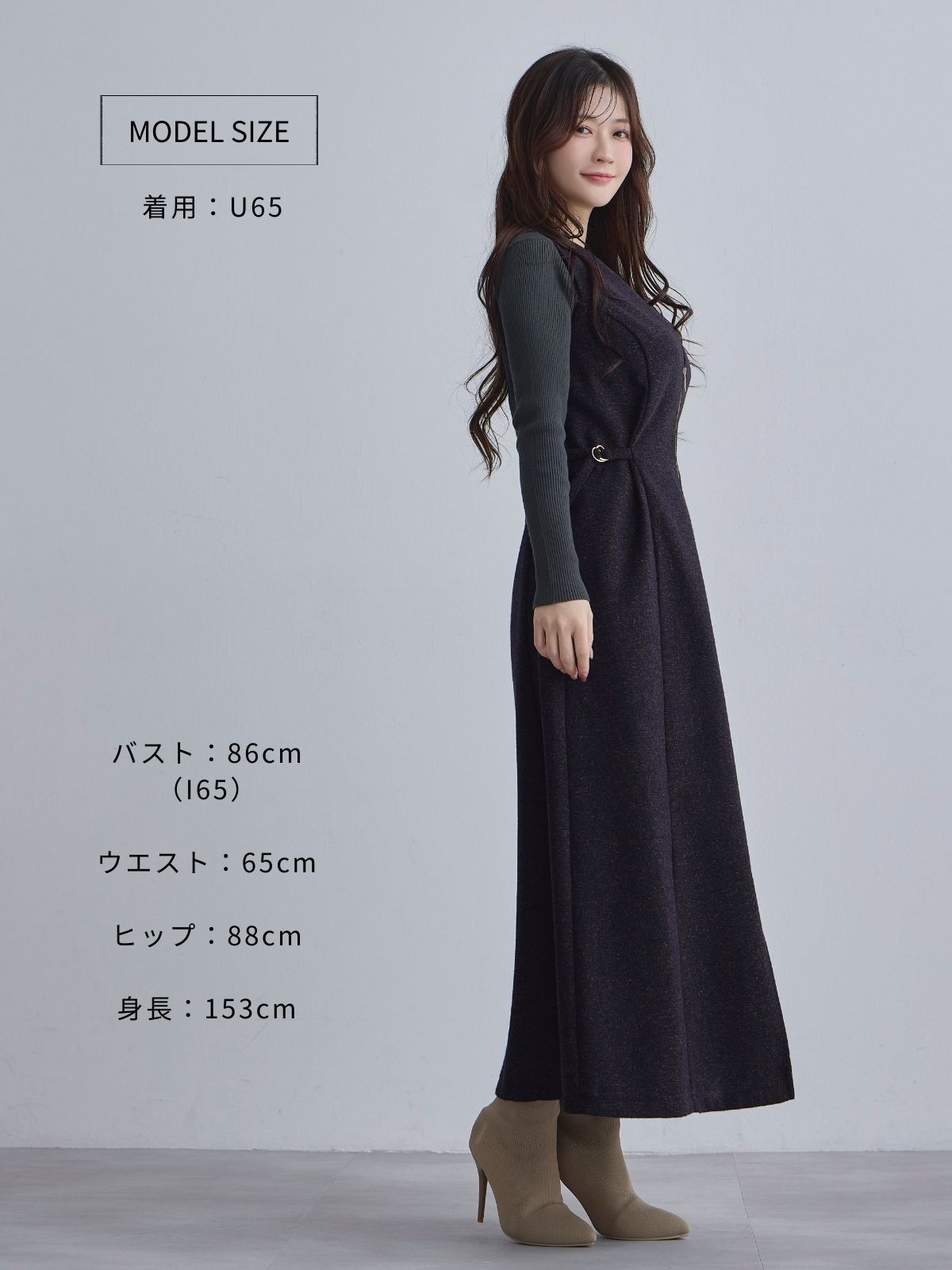 [12/4 22:00発売 期間限定 500円OFF]リニースタイルネップツイードジャンパースカート：ブラック[102サイズ対応]