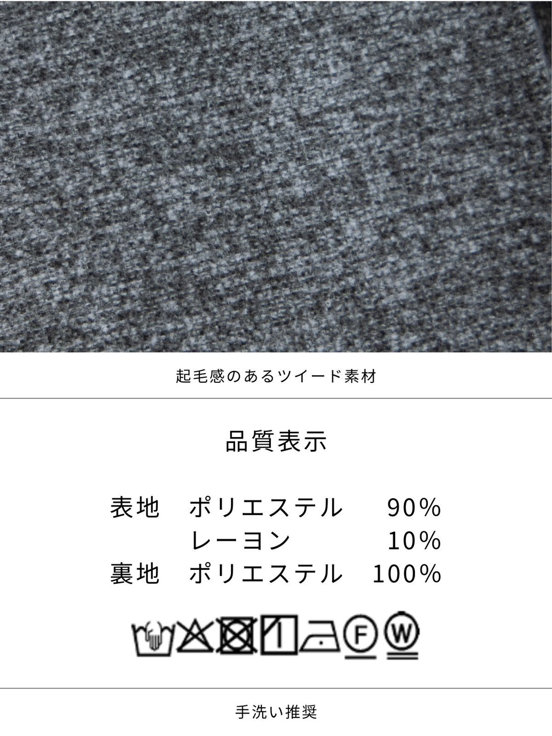 リニースタイルネップツイードジャンパースカート：グレー│胸が大きな