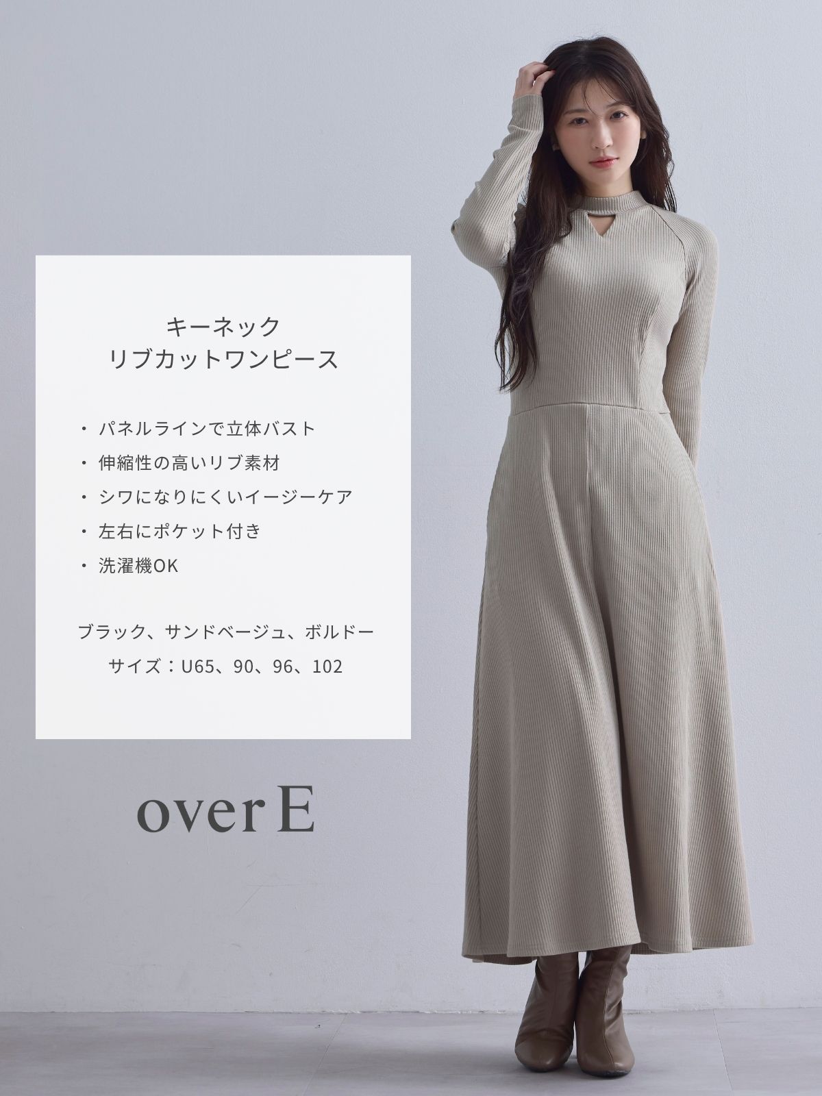 [10/23 22:00発売 期間限定 300円OFF]キーネックリブカットワンピース：ブラック[102サイズ対応]