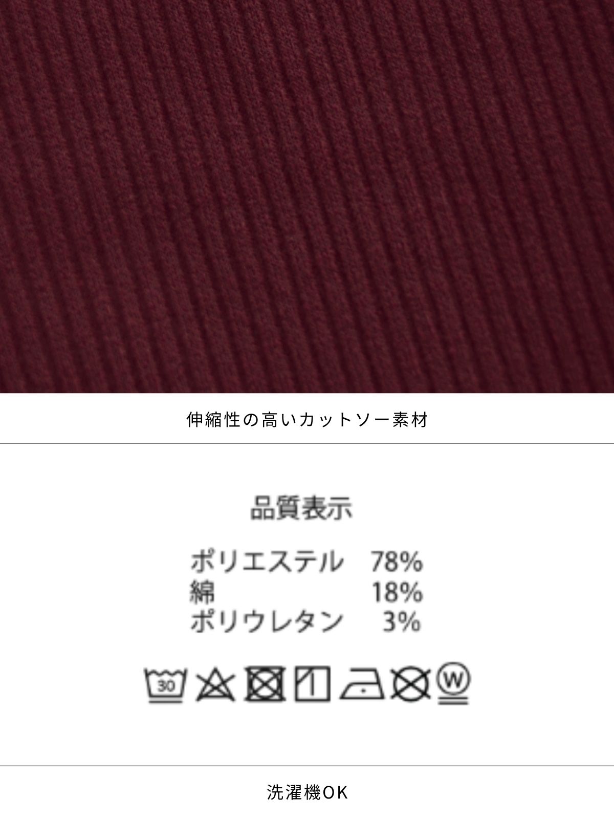 [10/23 22:00発売 期間限定 300円OFF]キーネックリブカットワンピース：ブラック[102サイズ対応]