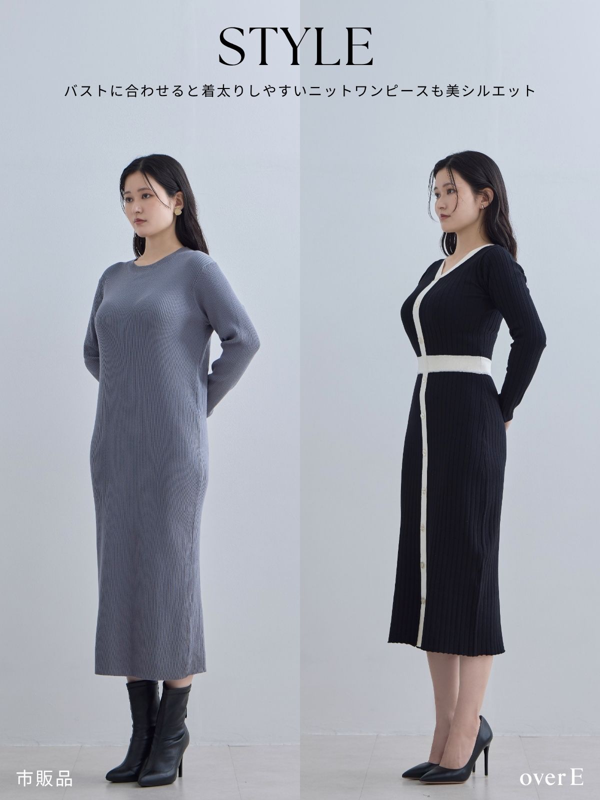 [11/20 22:00発売]タイト風ワイドリブニットワンピース：ブラックバイカラー[102サイズ対応]