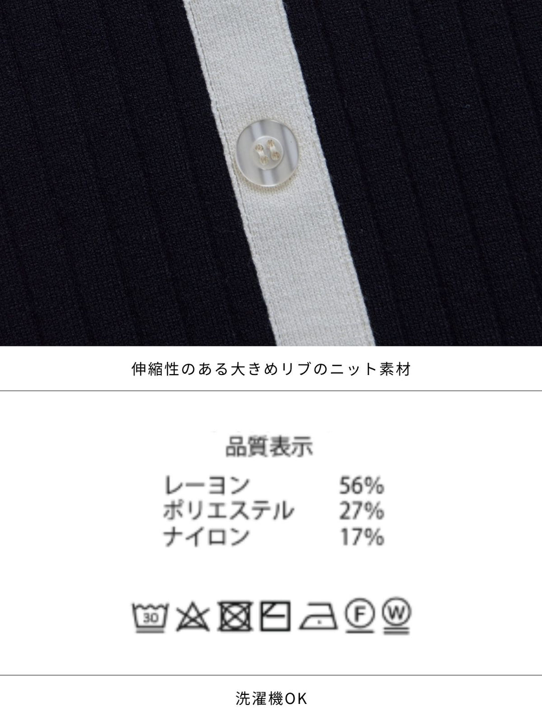 タイト風ワイドリブニットワンピース：ブラックバイカラー│胸が大きな