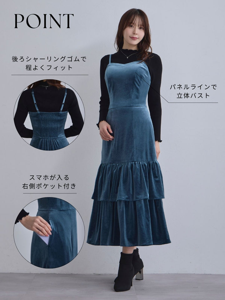 ベロアキャミティアードワンピース：ティールブルー│胸が大きな女性の