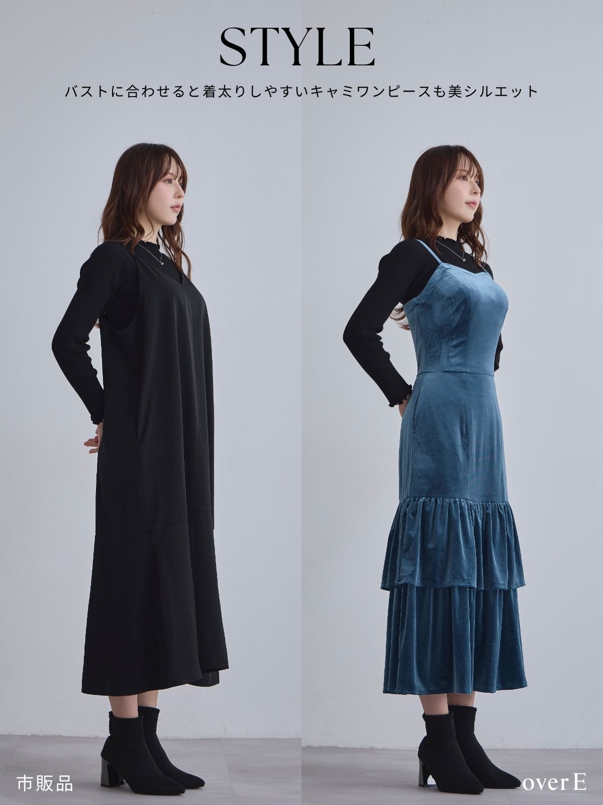 [11/27 22:00発売]ベロアキャミティアードワンピース：ブラック[102サイズ対応]