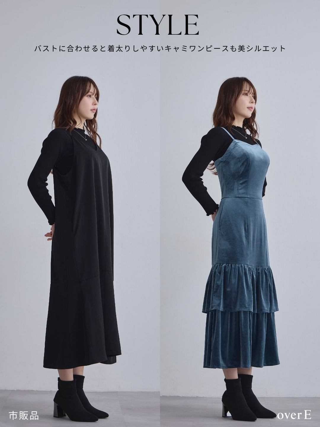 ベロアキャミティアードワンピース：ブラック│胸が大きな女性のための