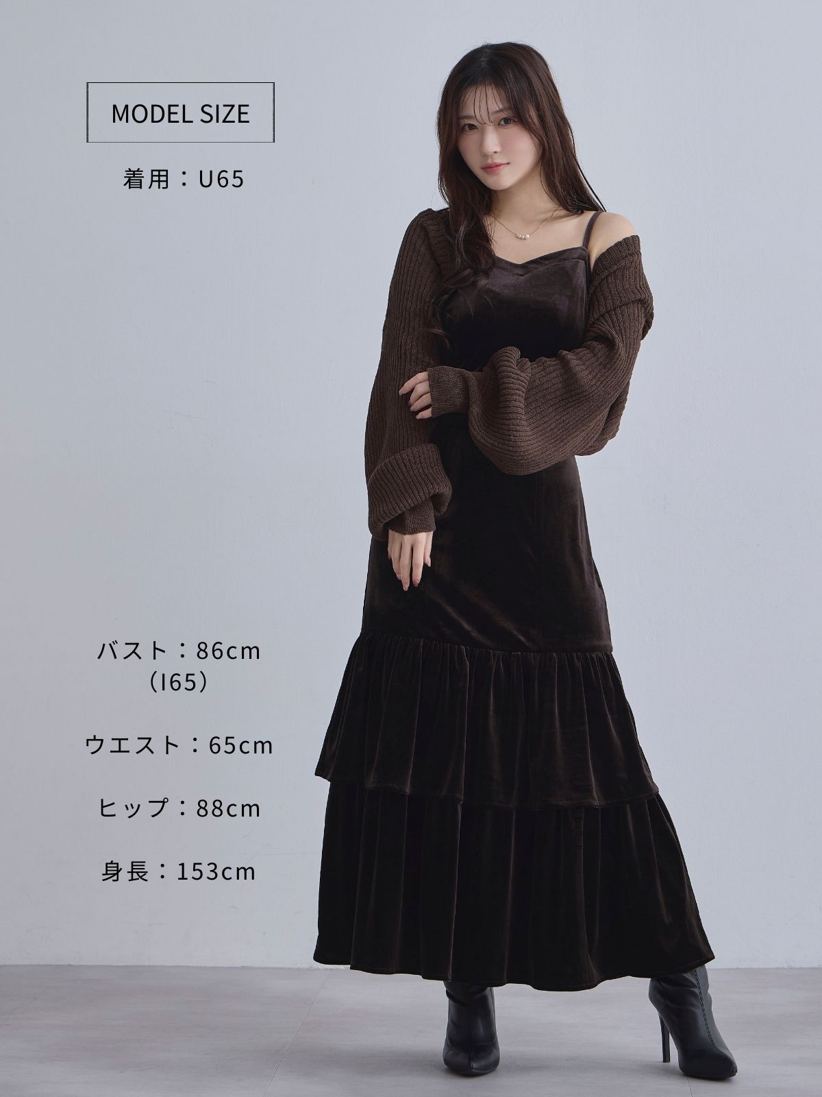 ベロアキャミティアードワンピース：ティールブルー│胸が大きな女性の