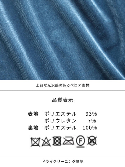 [11/27 22:00発売]ベロアキャミティアードワンピース：ブラック[102サイズ対応]