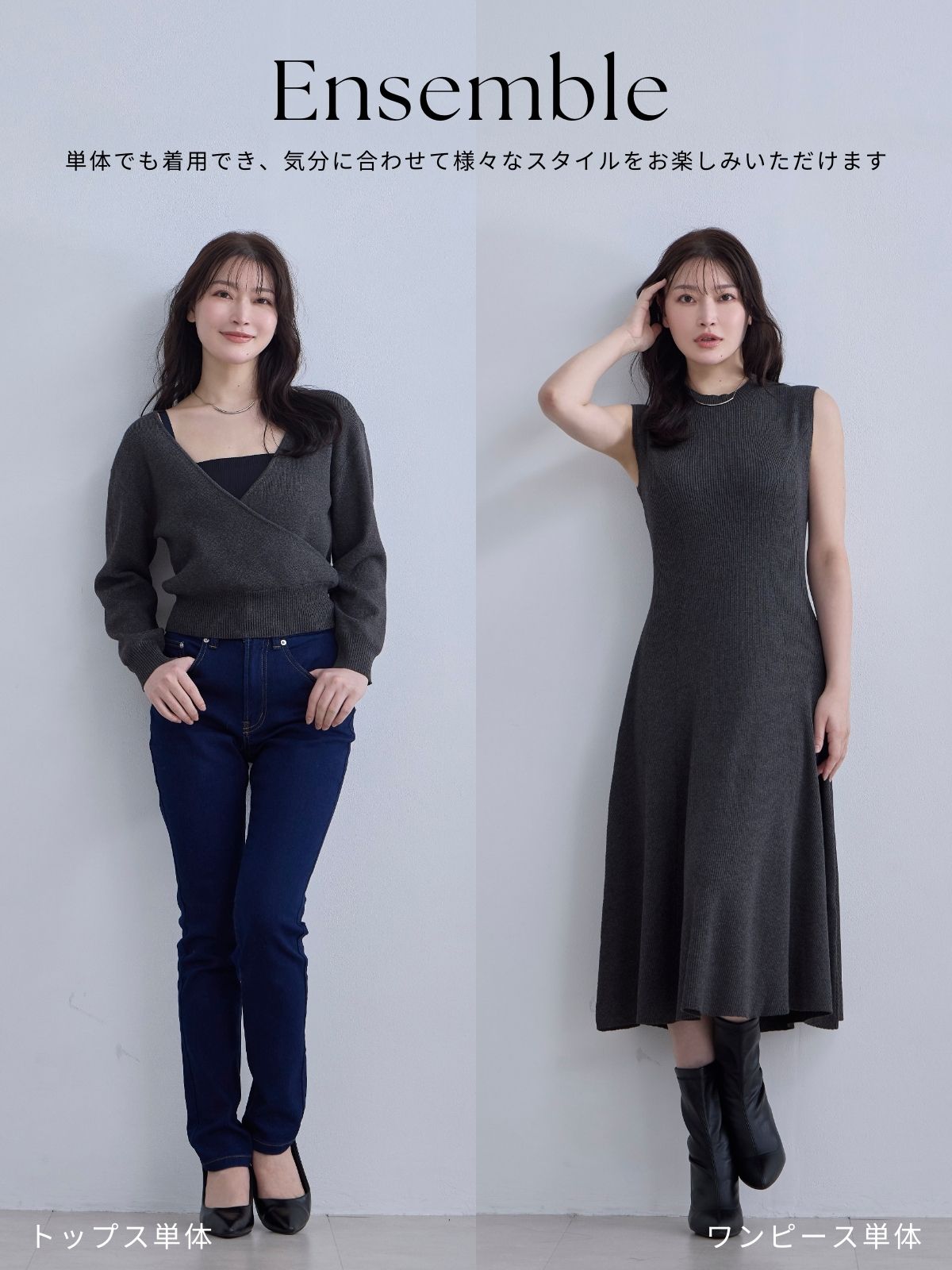 アンサンブルパネルニットワンピース：ボルドー│胸が大きな女性のため