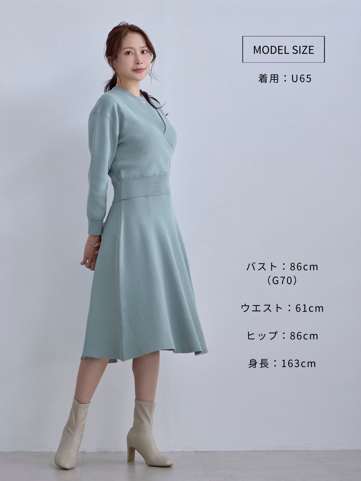 アンサンブルパネルニットワンピース：ボルドー│胸が大きな女性のため