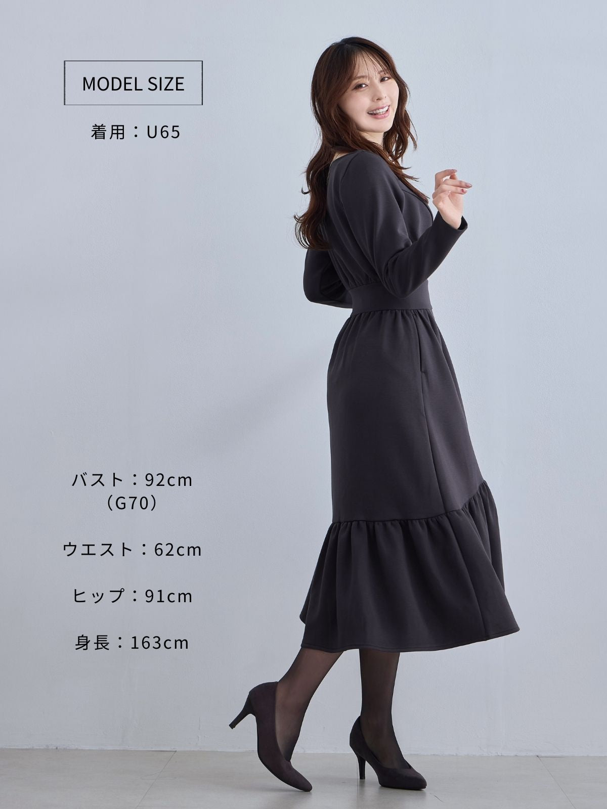 裏起毛プルオーバーティアードワンピース：ブラック│胸が大きな女性の