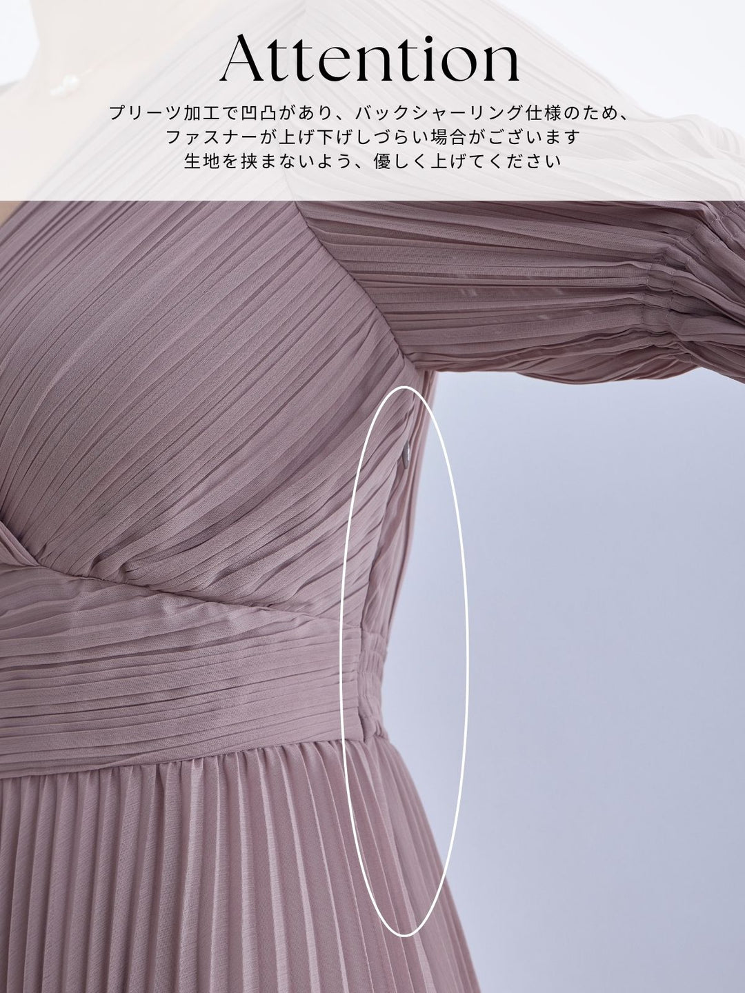 完売品_overE’s HOLIDAY ベルスリーブプリーツドレス：モーブピンク C0160_5_1080x.jpg?v=1765875532
