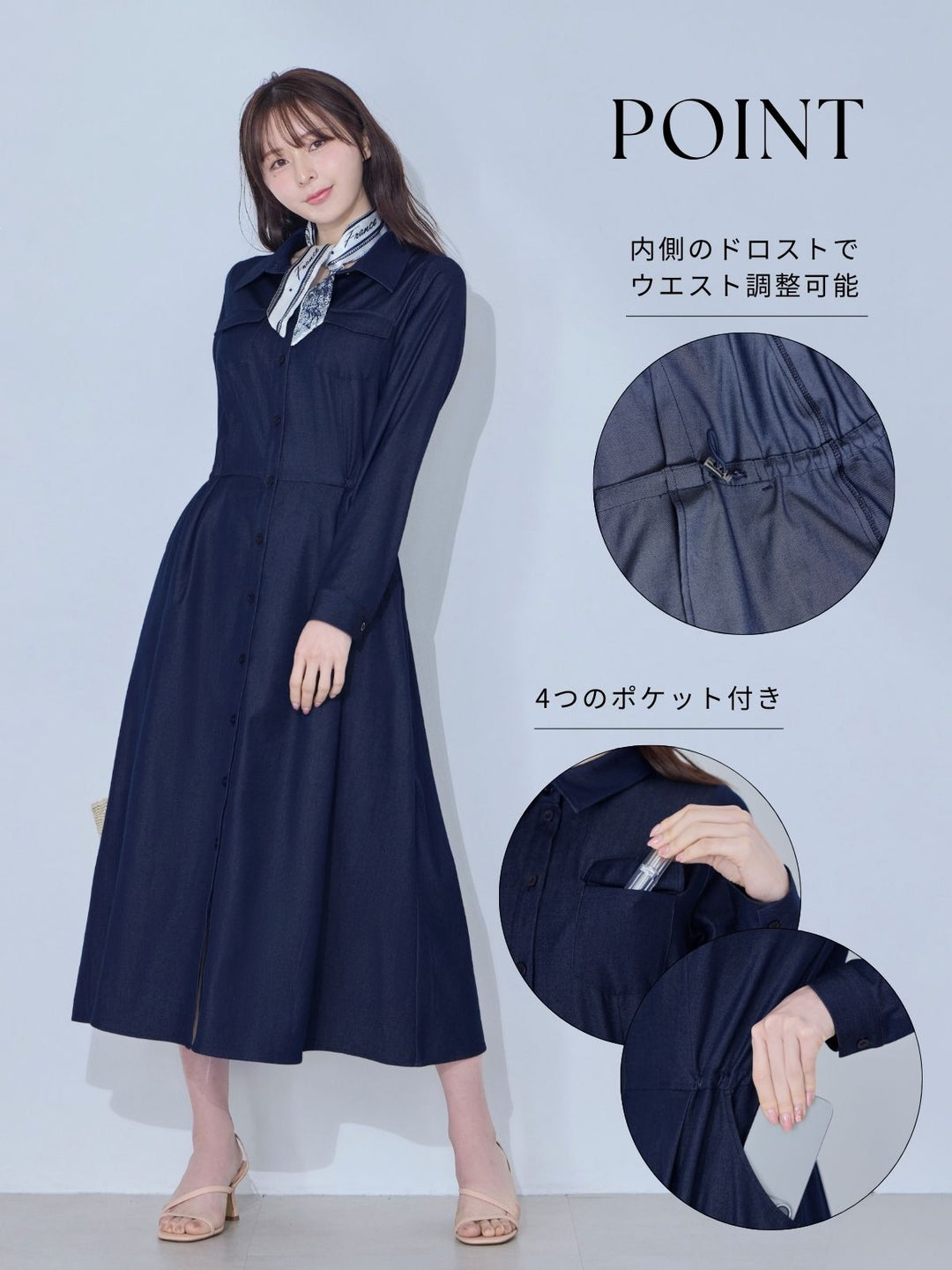 ドロストシャツワンピース 26SS：ラベンダー│胸が大きな女性のための