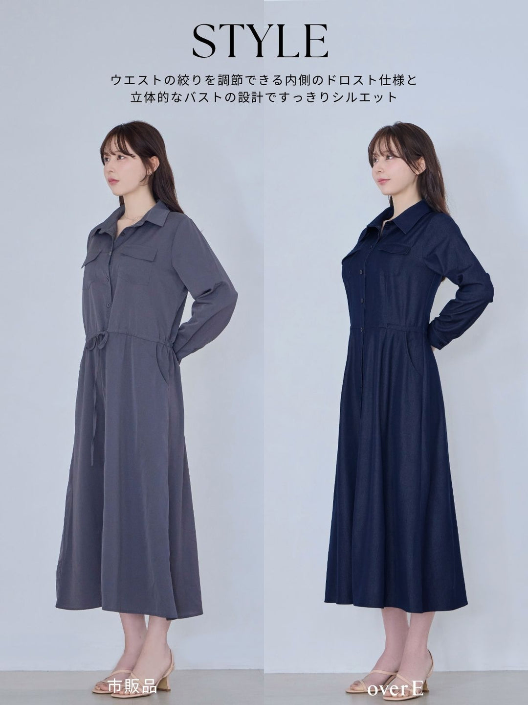 ドロストシャツワンピース 26SS：ホワイト│胸が大きな女性のための