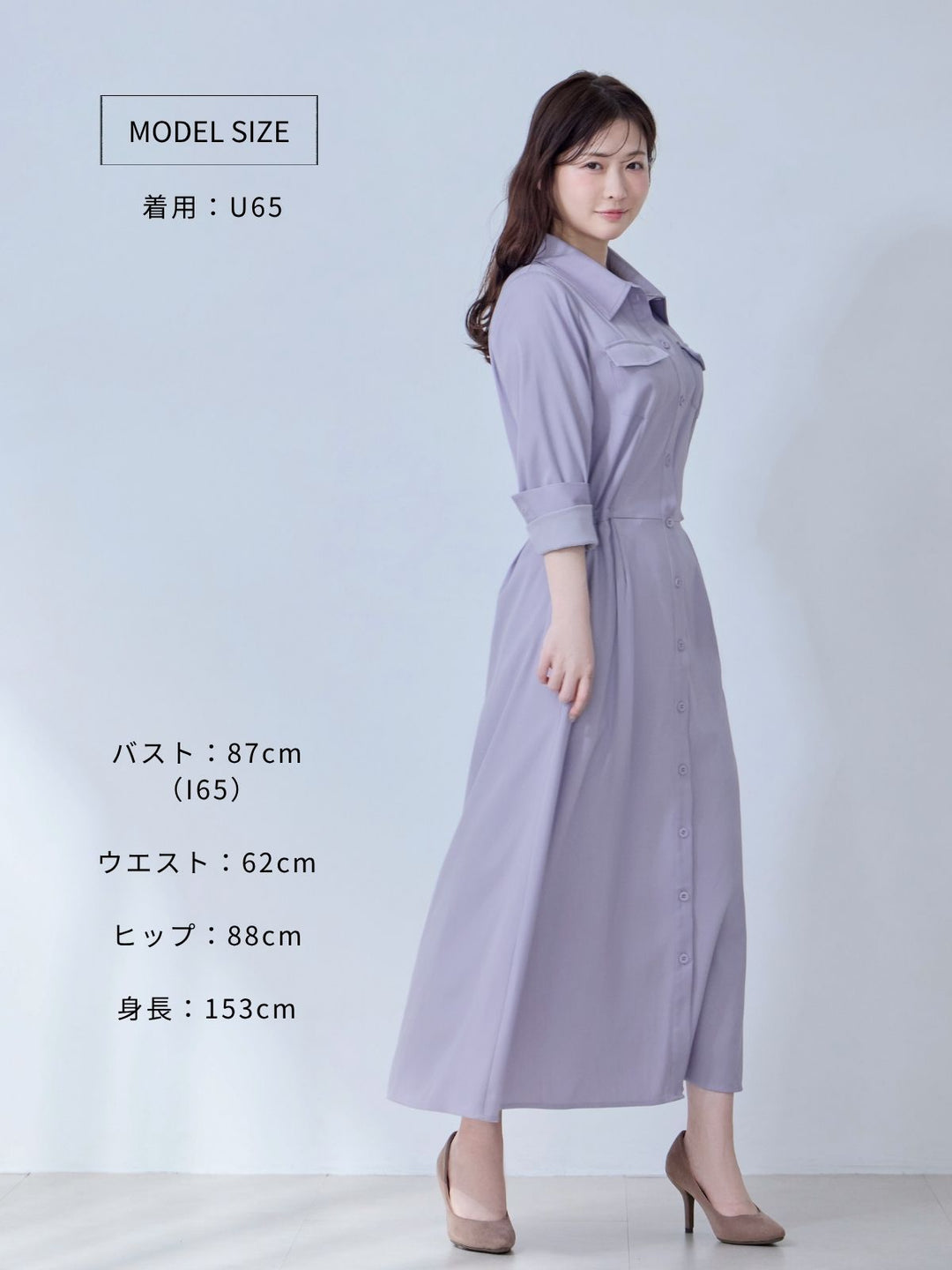 overE　あじさいワンピ 90サイズ ドロストシャツワンピース 26SS：ラベンダー│胸が大きな女性のための