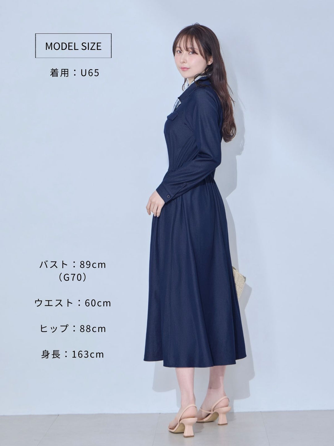 ドロストシャツワンピース 26SS：インディゴ│胸が大きな女性のための