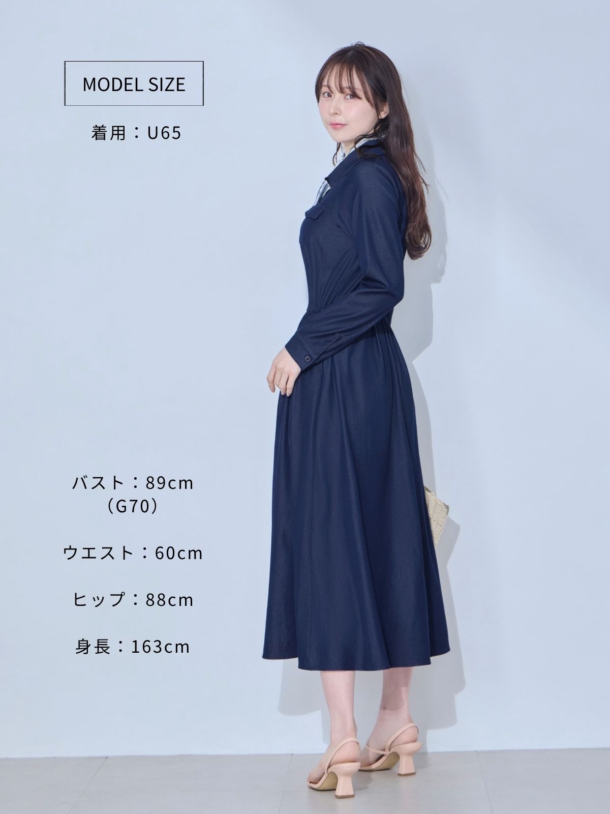 ドロストシャツワンピース 26SS：インディゴ│胸が大きな女性のための