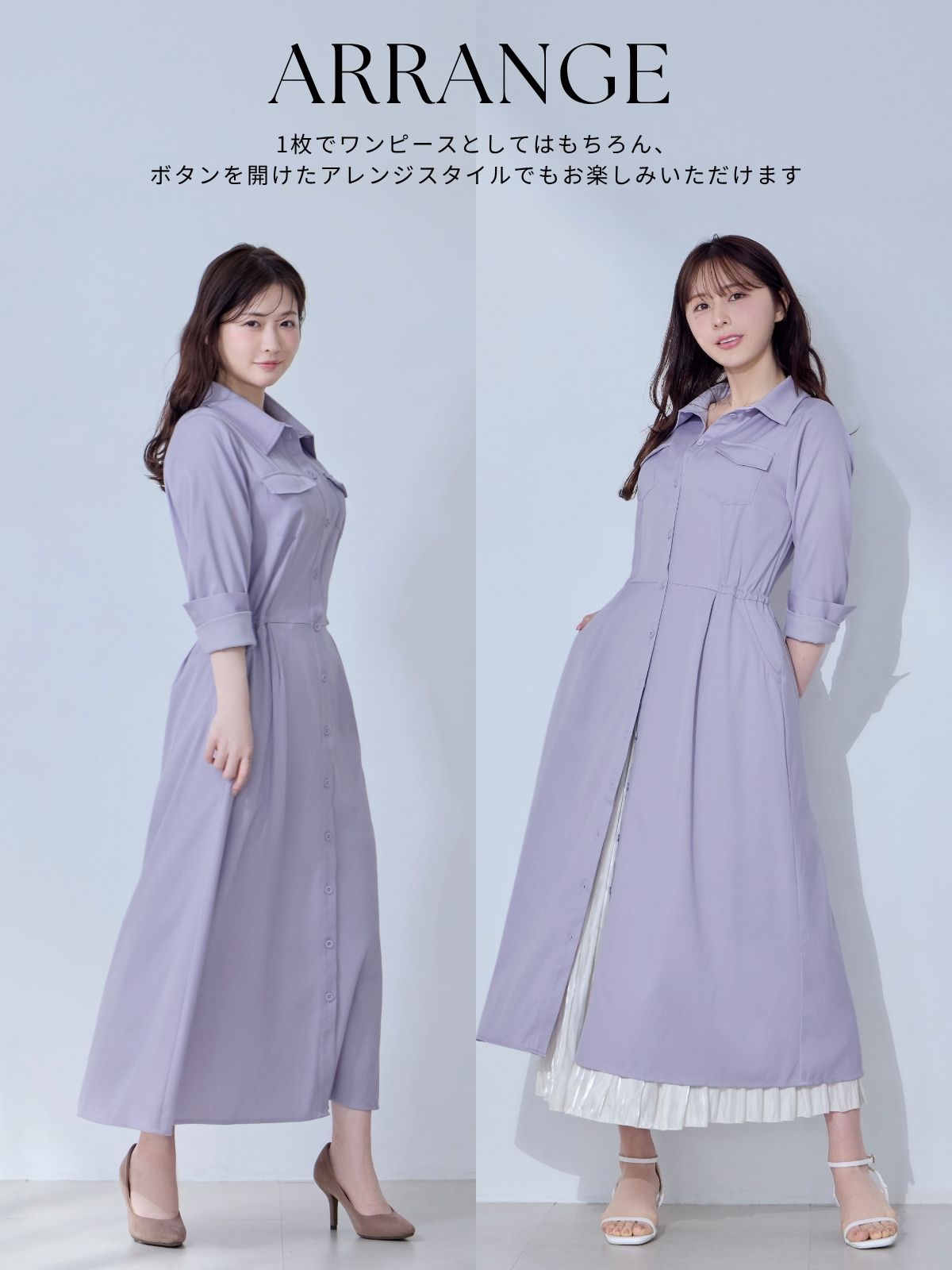 ドロストシャツワンピース 26SS：インディゴ│胸が大きな女性のための