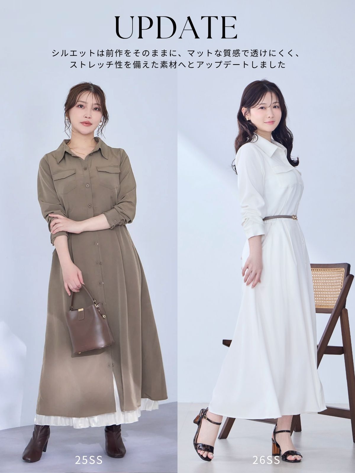 ドロストシャツワンピース 26SS：インディゴ│胸が大きな女性のための