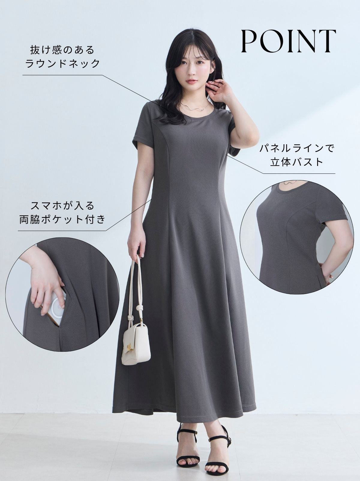 自然にくびれるエンボスTシャツフレアワンピース：ホワイト│胸が