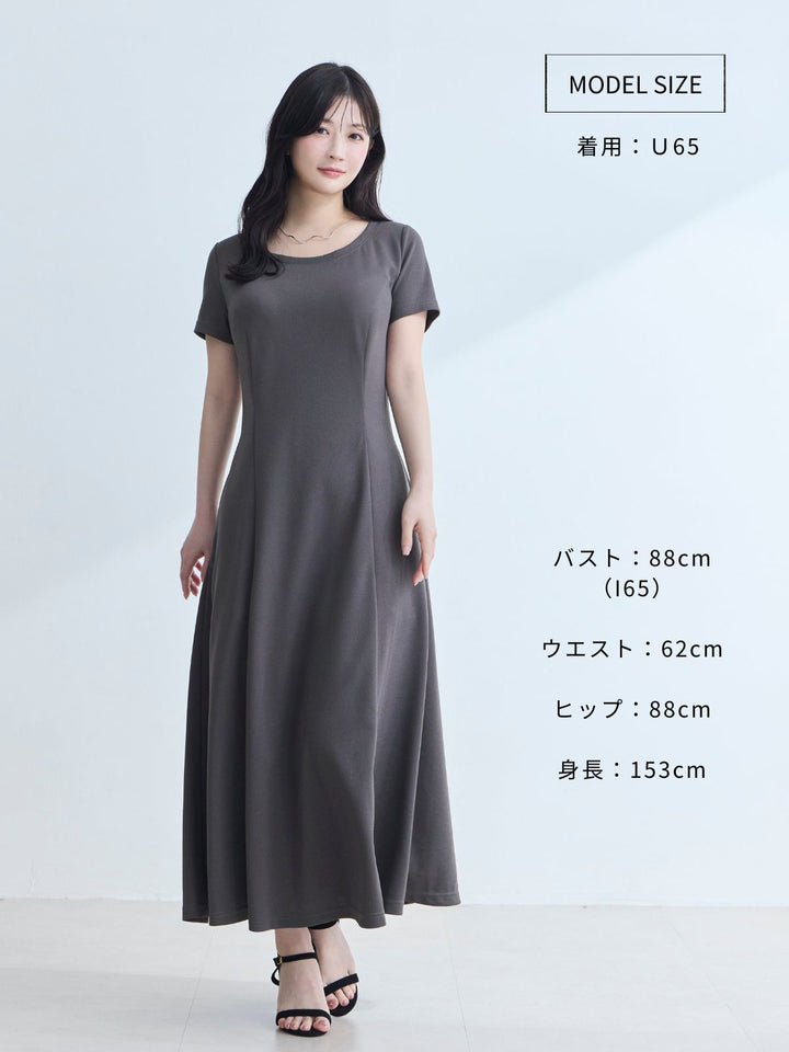 自然にくびれるエンボスTシャツフレアワンピース：チャコール│胸が