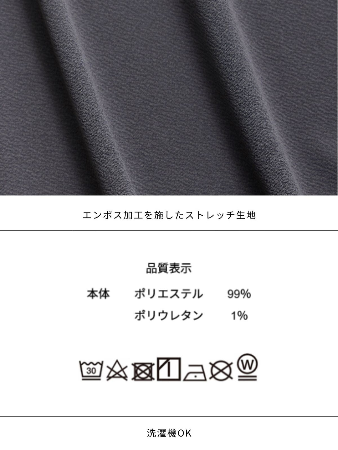 自然にくびれるエンボスTシャツフレアワンピース：ブラック│胸が