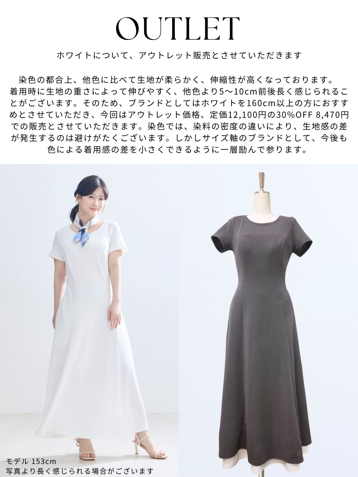 自然にくびれるエンボスTシャツフレアワンピース：ホワイト│胸が