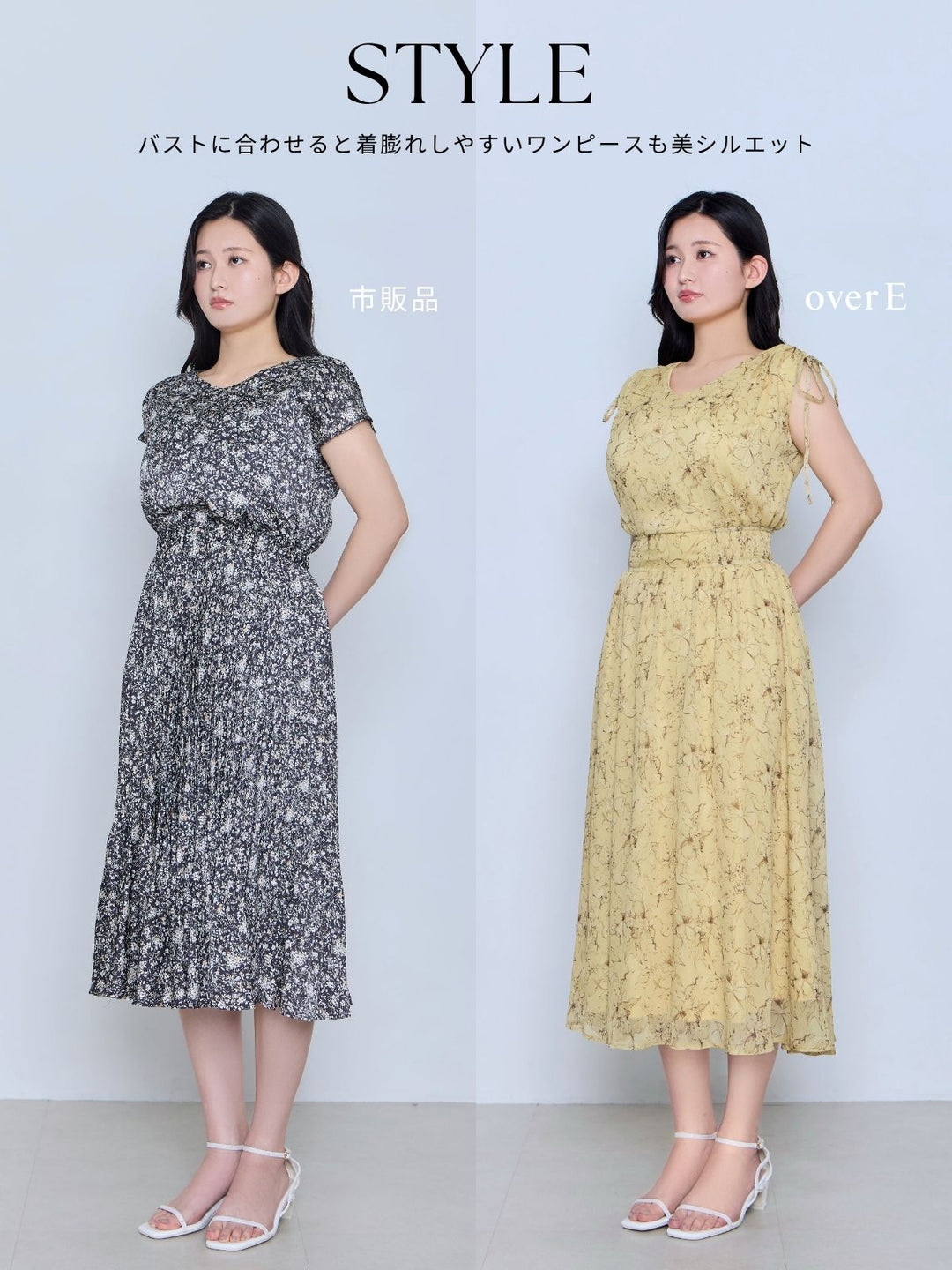 楊柳シフォンショルダーリボンワンピース：イエロー│胸が大きな女性の