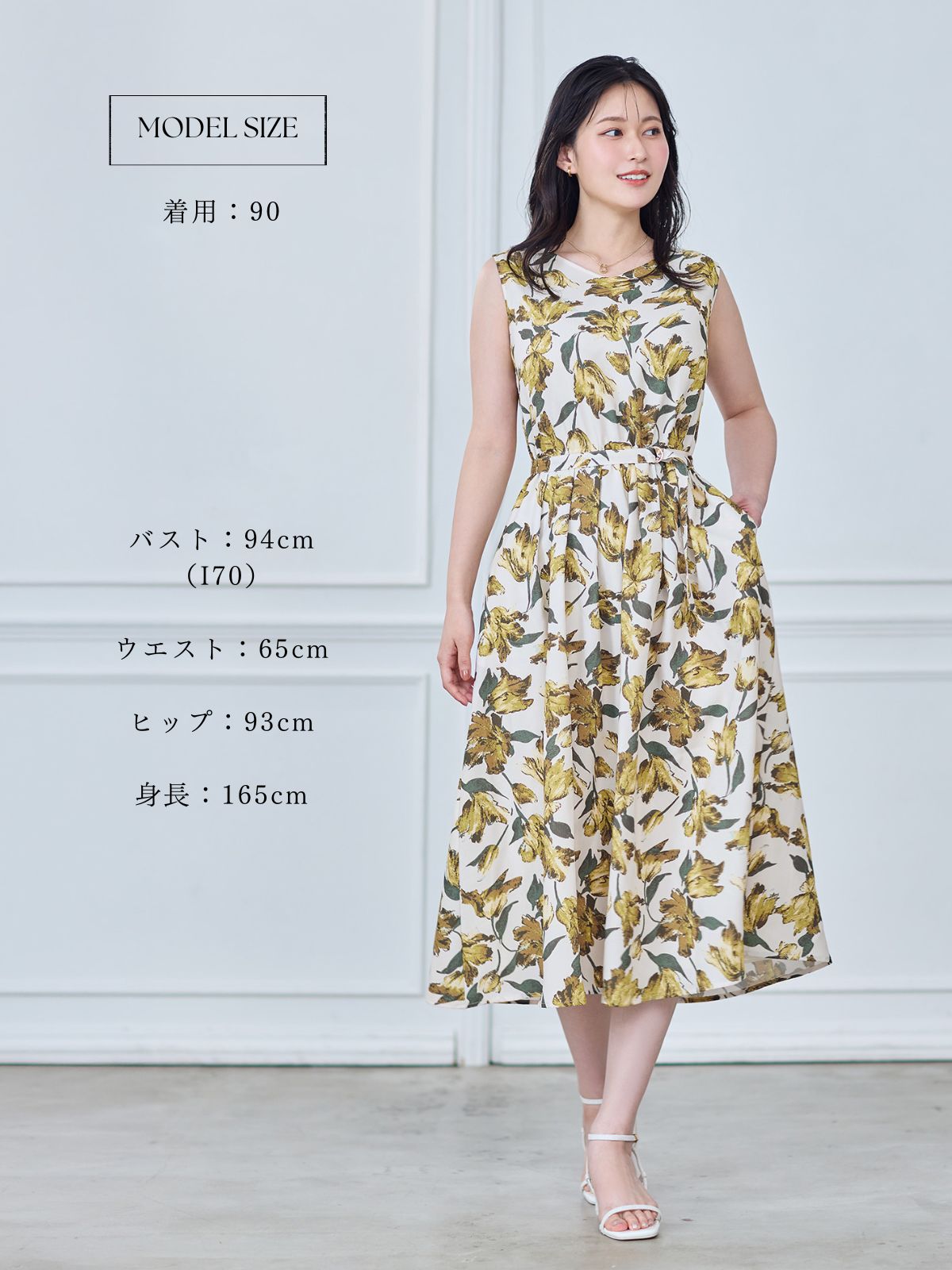 overE レトロワンピース(90サイズ) レトロフラワーワンピース：イエロー│胸が大きな女性のための