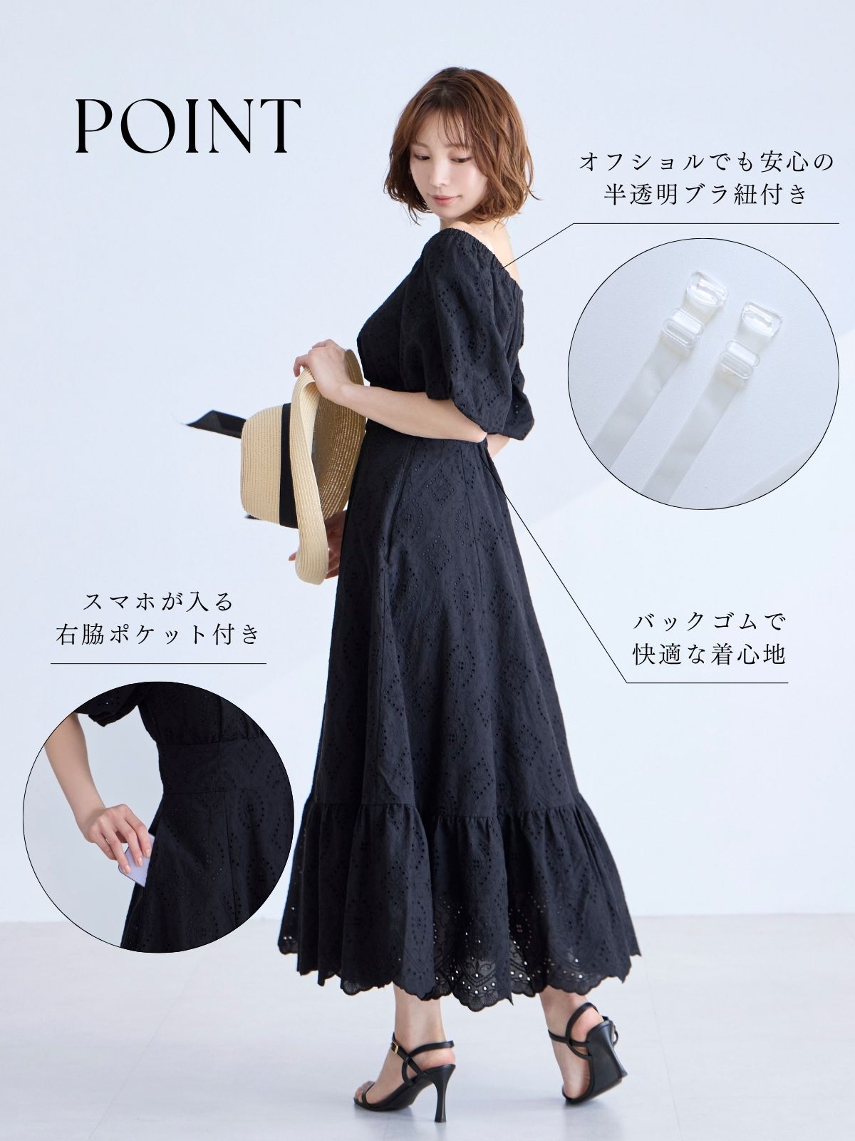 overE 半透明ブラ紐付き オフショルにできるコットンレースワンピース(90) 半透明ブラ紐付き オフショルにできるコットンレースワンピース