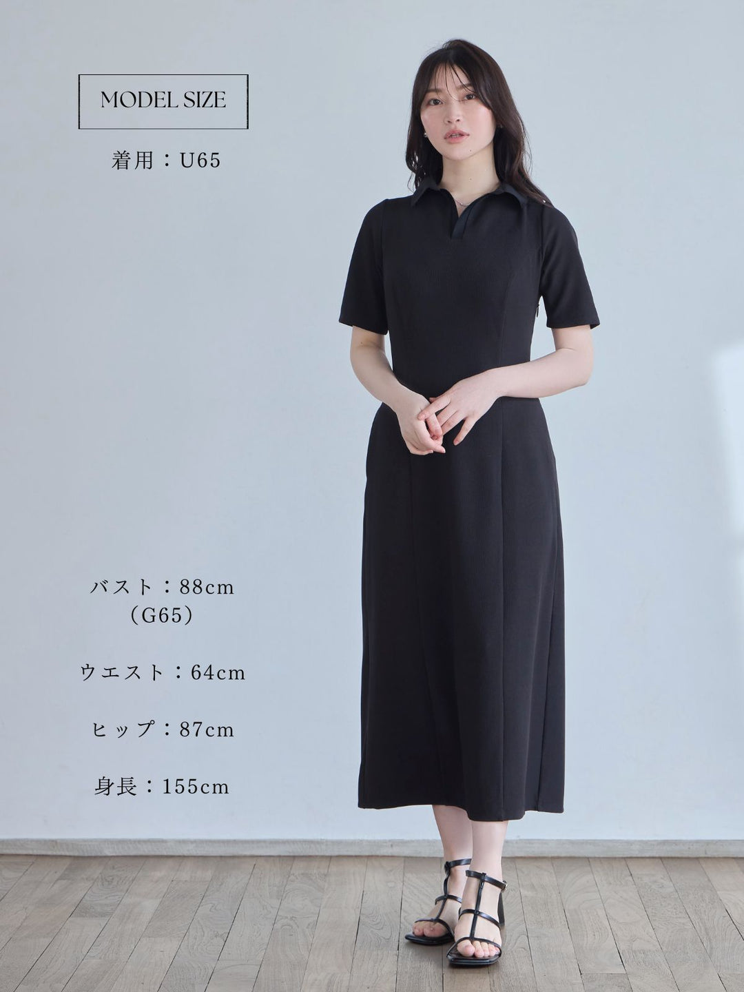 セミタイトサマーポロワンピース：ブラックバイカラー│胸が大きな女性