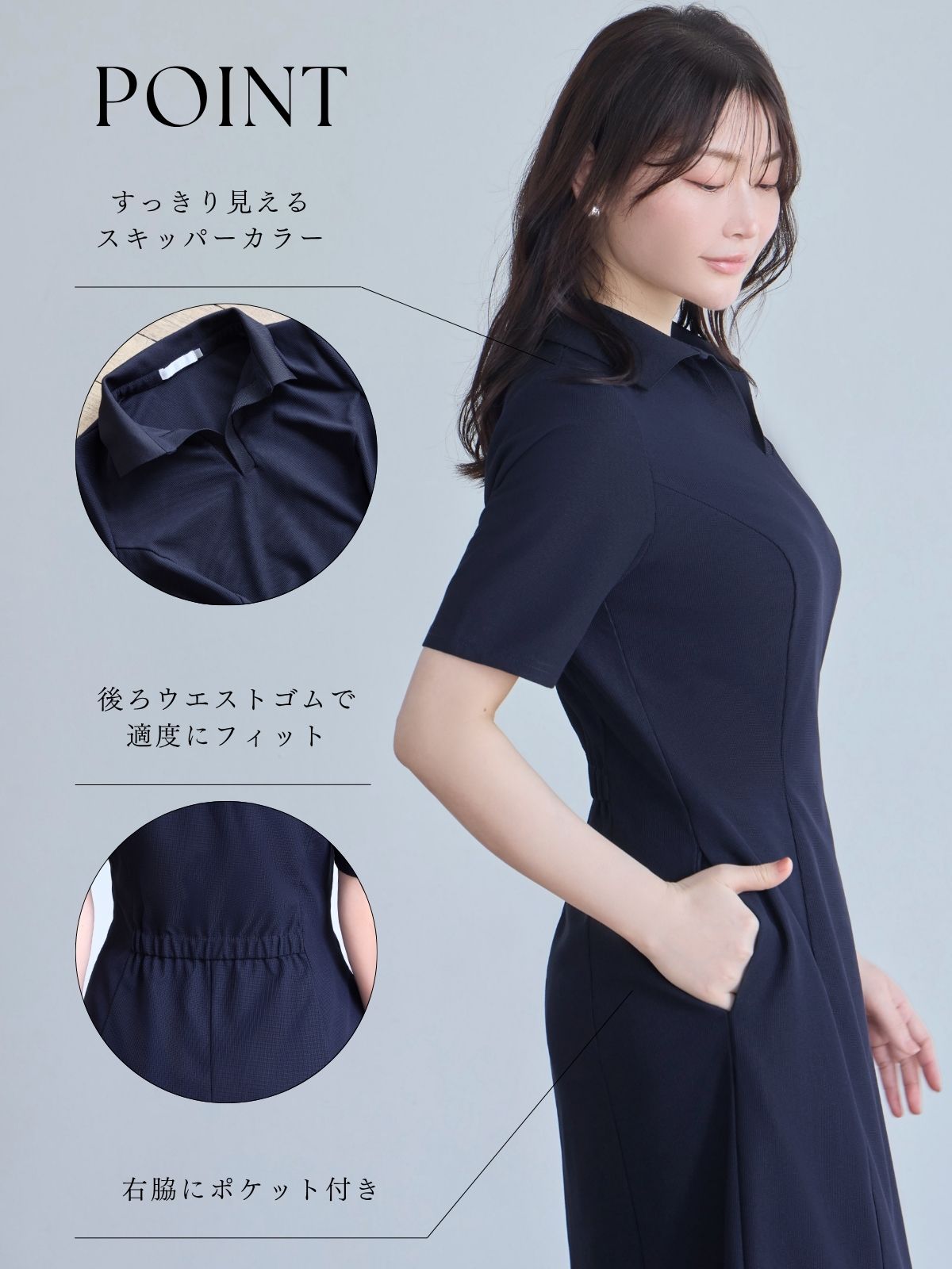 セミタイトサマーポロワンピース：ブラックバイカラー│胸が大きな女性