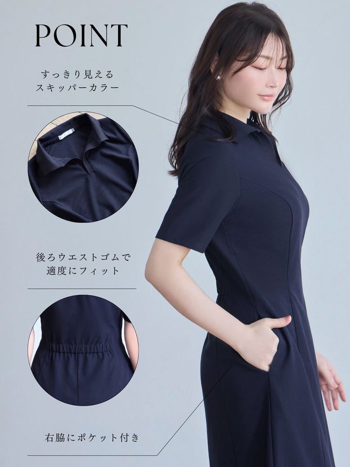 セミタイトサマーポロワンピース：ブラック│胸が大きな女性のための