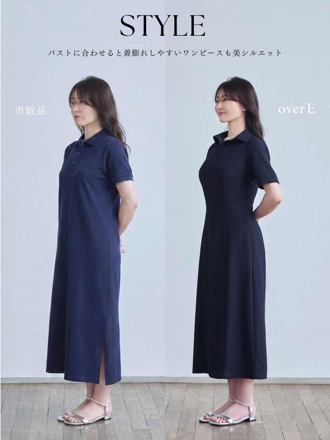 セミタイトサマーポロワンピース：ブラックバイカラー│胸が大きな女性