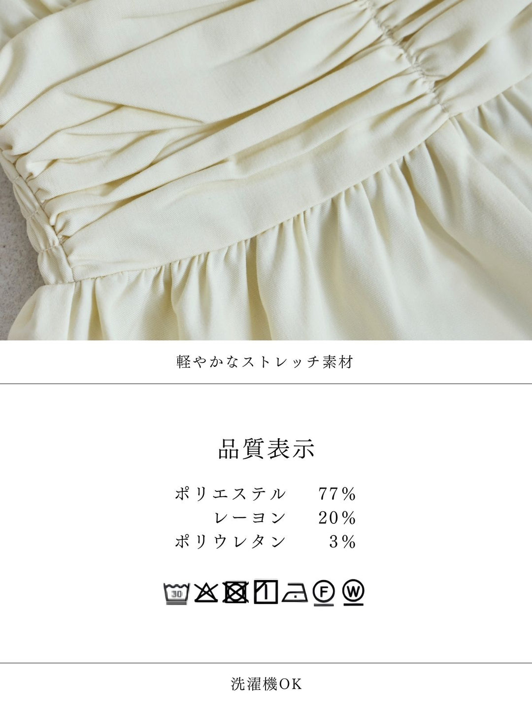 ウエストシャーリングワンピース 26SS：ブラック│胸が大きな女性の