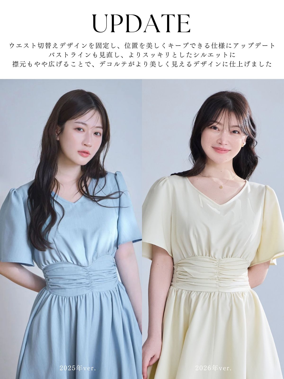 ウエストシャーリングワンピース 26SS：ブラック│胸が大きな女性の