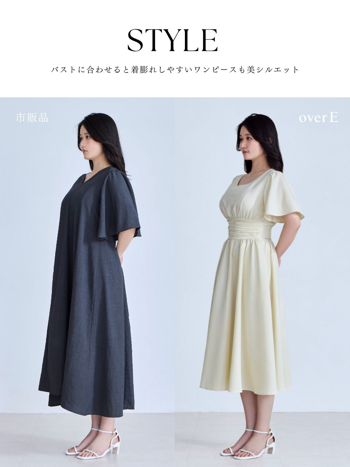 ウエストシャーリングワンピース 26SS：ミルクイエロー│胸が大きな