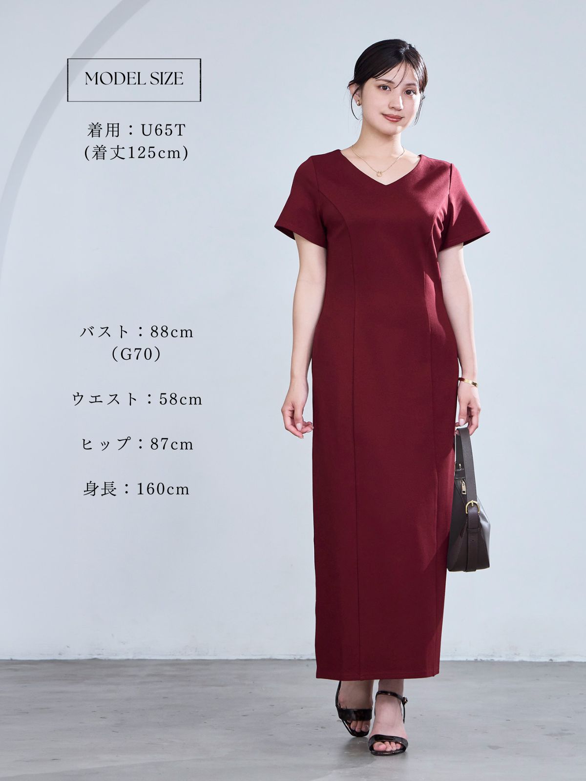 Vネックカットロングワンピース26SS：ブラック│胸が大きな女性のため