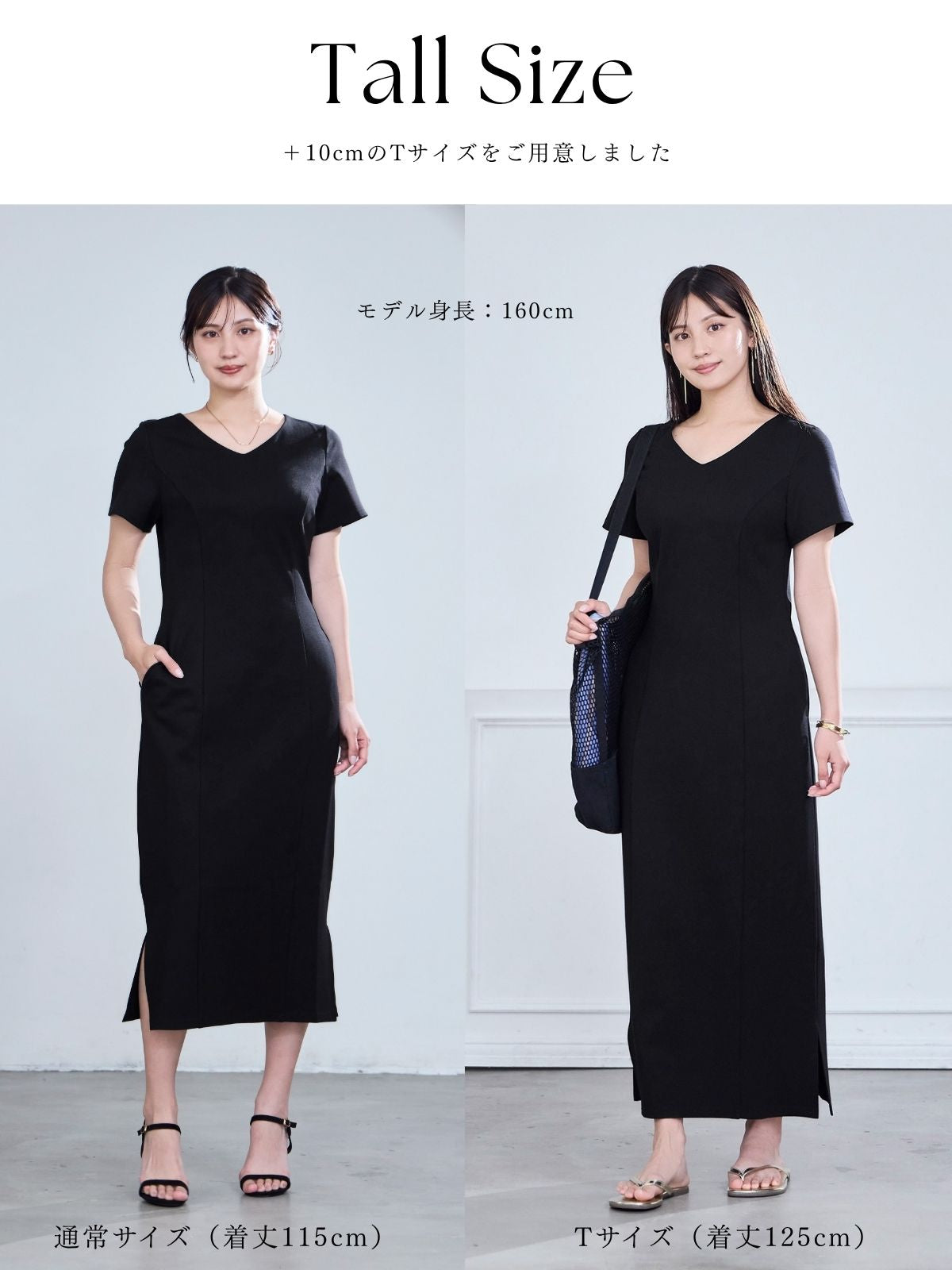 overE Vネックカットロングワンピース26SS：ブラック U65 Vネックカットロングワンピース26SS：ブラック│胸が大きな女性のため