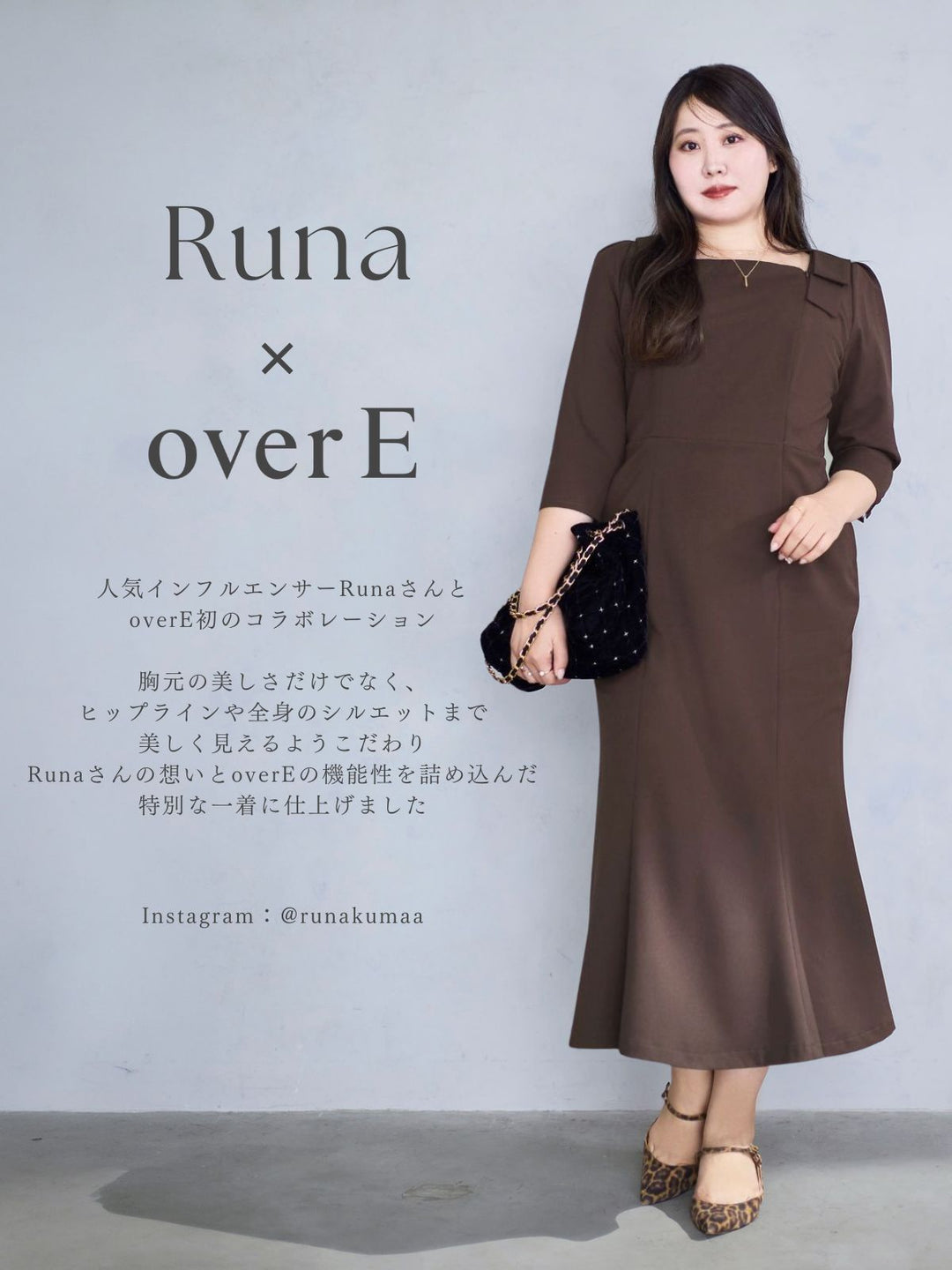リボンが取り外せるフロントオープンマーメイドワンピース