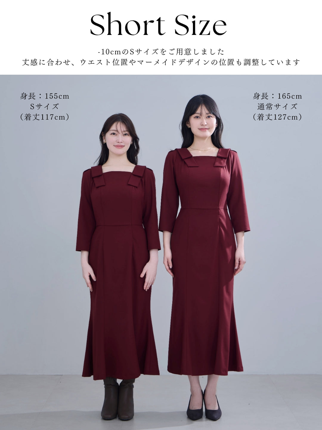 リボンが取り外せるフロントオープンマーメイドワンピース：ボルドー