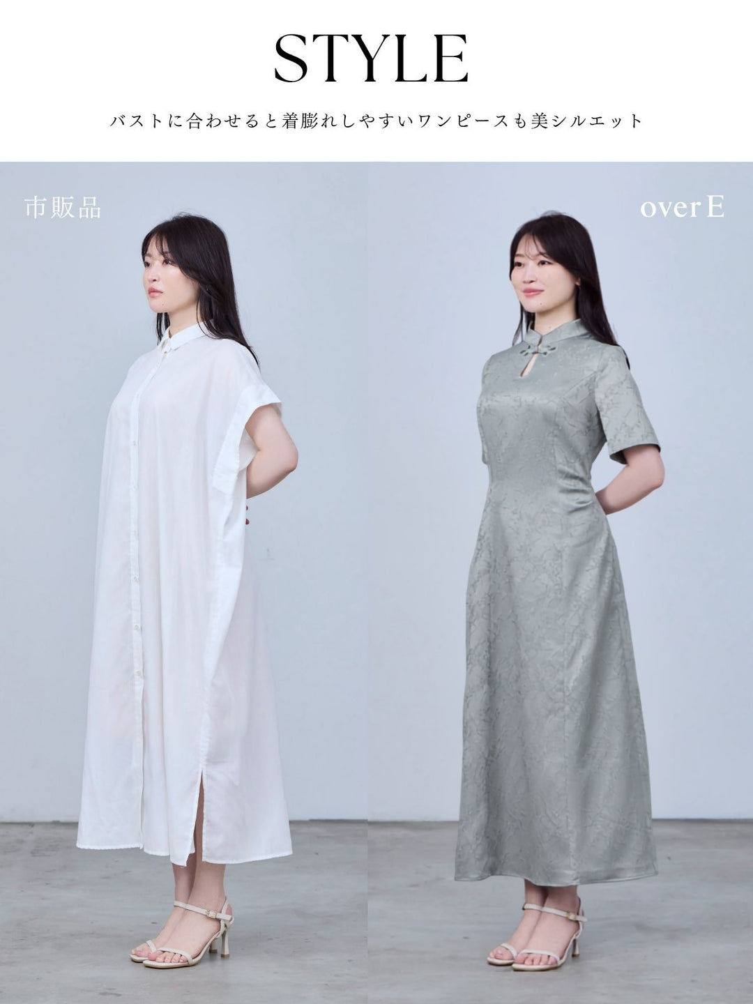 オーバーイー　90 ワンピース　overE チャイナジャカードワンピース：ブラック│胸が大きな女性のための