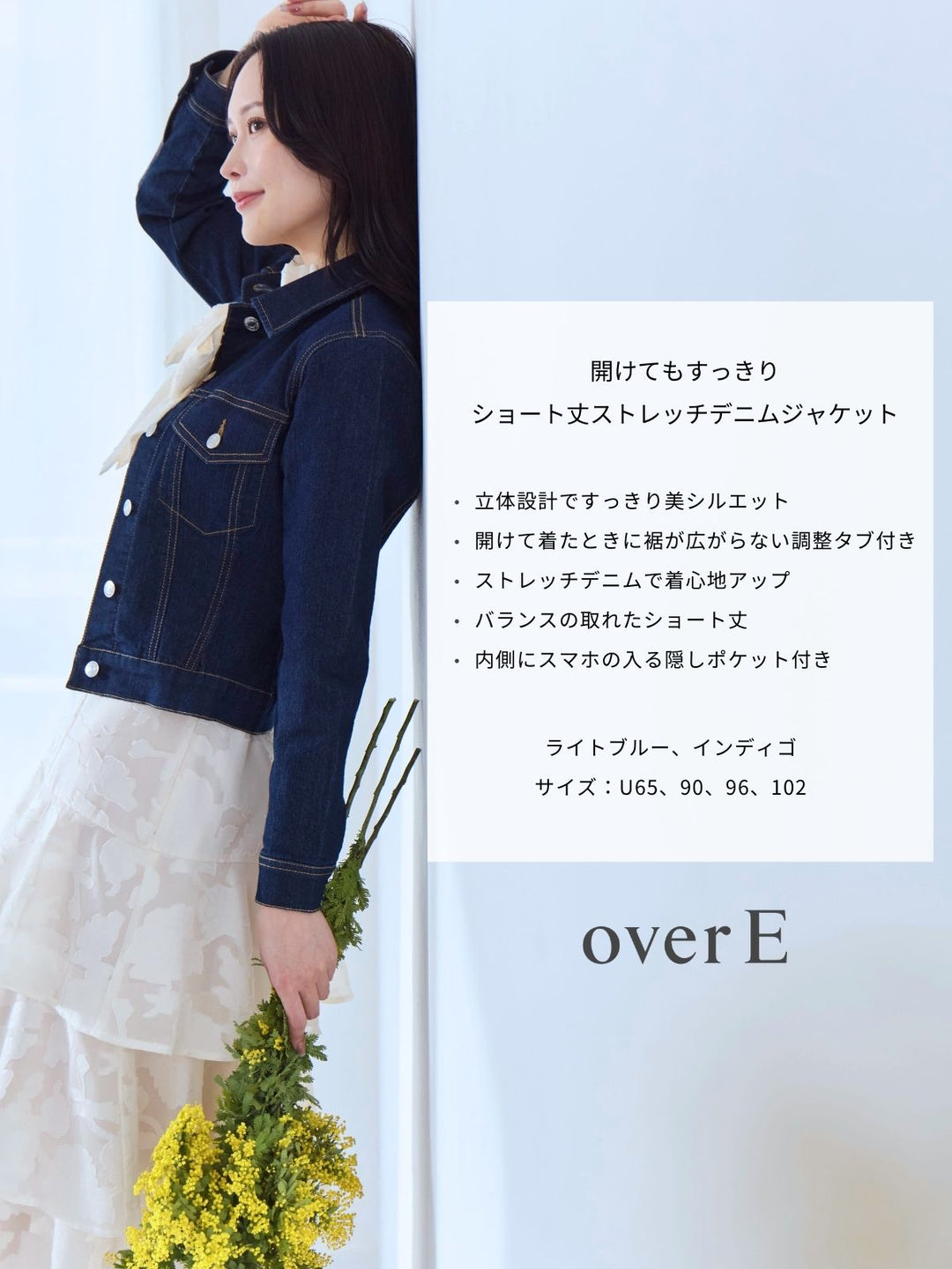 20%OFF》ゆったり着れるショート丈デニムジャケット XS,S,M